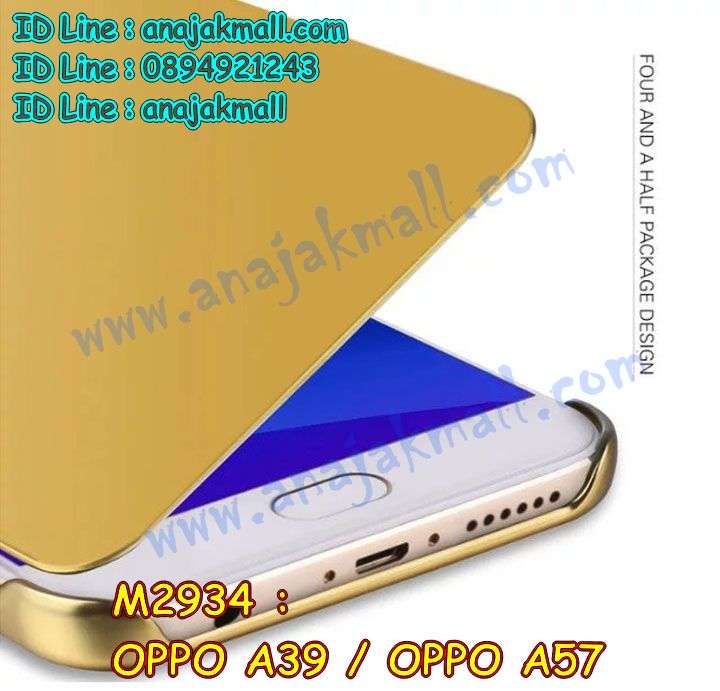 เคส OPPO a39,รับสกรีนเคสฝาพับออปโป a39,สกรีนเคสการ์ตูนออปโป a39,รับพิมพ์ลายเคส OPPO a39,เคสหนัง OPPO a39,เคสไดอารี่ OPPO a39,เคสหนัง OPPO a39 / a57,พิมพ์เคสแข็งออปโป a39,เคสพิมพ์ลาย OPPO a39,บัมเปอร์เคสออปโป a39,กรอบโลหะลายการ์ตูนออปโป a39,สั่งสกรีนเคส OPPO a39,พิมพ์เคส OPPO a39 / a57,เคสฝาพับ OPPO a39,เคสโรบอท OPPO a39,เคสซิลิโคนฟิล์มสี OPPO a39,รับสกรีนเคสฝาพับออปโป a57,สกรีนเคสการ์ตูนออปโป a57,รับพิมพ์ลายเคส OPPO a57,เคสหนัง OPPO a57,เคสไดอารี่ OPPO a57,พิมพ์เคสแข็งออปโป a57,เคสพิมพ์ลาย OPPO a57,บัมเปอร์เคสออปโป a57,กรอบโลหะลายการ์ตูน OPPO a39 / a57,เคสสกรีนลาย OPPO a39,เคสยาง OPPO a39,เคสซิลิโคนพิมพ์ลาย OPPO a39,สั่งทำการ์ตูนเคสออปโป a39,สกรีนเคส 3 มิติ ออปโป a39,เคสแข็งพิมพ์ลาย OPPO a39,เคสยางคริสตัลติดแหวน OPPO a39 / a57,เคสบั้มเปอร์ OPPO a39,เคสประกอบ OPPO a39,ซองหนัง OPPO a39,เคสลาย 3D oppo a39,ซองหนังออปโป a39,เคสหนังการ์ตูนออปโป a39,เคสโรบอทกันกระแทก OPPO a39 / a57,กรอบมิเนียมสกรีน OPPO a57,บัมเปอร์อลูมิเนียมออปโป a57,เคสกรอบบัมเปอร์ออปโป a57,กรอบหนังโชว์เบอร์ OPPO a57,เคสบัมเปอร์สกรีนลาย OPPO a57,เคสแต่งเพชรคริสตัลออปโป a57,เคสอลูมิเนียมออปโป a39,เคสกันกระแทก OPPO a39,เคสสะพายออปโป a39,เคสกระจกออปโป a39,เคสหนังฝาพับ oppo a39,เคสนิ่มสกรีนลาย OPPO a39,เคสแข็ง 3 มิติ oppo a39,กรอบ oppo a39,ซองหนังลายการ์ตูน OPPO a39,เคสปั้มเปอร์ OPPO a39,เคสประกบ OPPO a39,กรอบคริสตัลยาง OPPO a39,เคสสกรีนoppo a39,ฝาพับกระจกเงาออปโป a39,สั่งสกรีนเคส OPPO a57,พิมพ์เคส OPPO a57,เคสฝาพับ OPPO a57,เคสโรบอท OPPO a57,เคสซิลิโคนฟิล์มสี OPPO a57,เคสประกบปั้มเปอร์ OPPO a39,กรอบบัมเปอร์เคสออปโป a39,เคส 2 ชั้น กันกระแทก OPPO a39,ฝาหลังสกรีน OPPO a39 / a57,เคสประกบ OPPO a57,กรอบคริสตัลยาง OPPO a57,เคสสกรีน oppo a57,เคส oppo a57,เคสโรบอทกันกระแทก OPPO a39,กรอบมิเนียมสกรีน OPPO a39,บัมเปอร์อลูมิเนียมออปโป a39,เคสกรอบบัมเปอร์ออปโป a39,กรอบหนังโชว์เบอร์ OPPO a39,เคสบัมเปอร์สกรีนลาย OPPO a39,เคสแต่งเพชรคริสตัลออปโป a39,สั่งพิมพ์เคสลายการ์ตูน OPPO a39,เคสตัวการ์ตูน OPPO a39,เคสฝาพับประดับ OPPO a39,เคสหนังประดับ OPPO a39,เคสฝาพับแต่งเพชร OPPO a39,ฝาหลังกันกระแทกออปโป a39,เคสโลหะขอบอลูมิเนียมออปโป a39,เคสสายสะพาย OPPO a39,เคสคริสตัล OPPO a39 / a57,เคสสกรีนลาย OPPO a57,เคสยาง OPPO a57,เคสซิลิโคนพิมพ์ลาย OPPO a57,สั่งทำการ์ตูนเคสออปโป a57,เคสแต่งเพชร OPPO a39,เคสแต่งคริสตัล OPPO a39,เคสแข็งแต่งเพชร OPPO a39,เคสขวดน้ำหอม OPPO a39,พิมพ์แข็งการ์ตูนออปโป a39,กรอบโลหะ OPPO a39,เคสขอบอลูมิเนียม OPPO a39,เคสหูกระต่าย OPPO a39,เคสห้อยคอ OPPO a39,สั่งพิมพ์เคสลายการ์ตูน OPPO a57,เคสตัวการ์ตูน OPPO a57,เคสฝาพับประดับ OPPO a57,เคสหนังประดับ OPPO a39 / a57,เคสฝาพับแต่งเพชร OPPO a57,ฝาหลังกันกระแทกออปโป a57,เคสโลหะขอบอลูมิเนียมออปโป a57